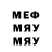 Бутират буратино Egorynych