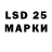 LSD-25 экстази ecstasy AllThingsAviation