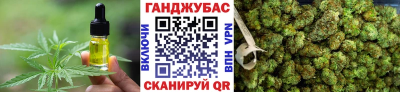 цены наркотик  Сокол  Печенье с ТГК марихуана 