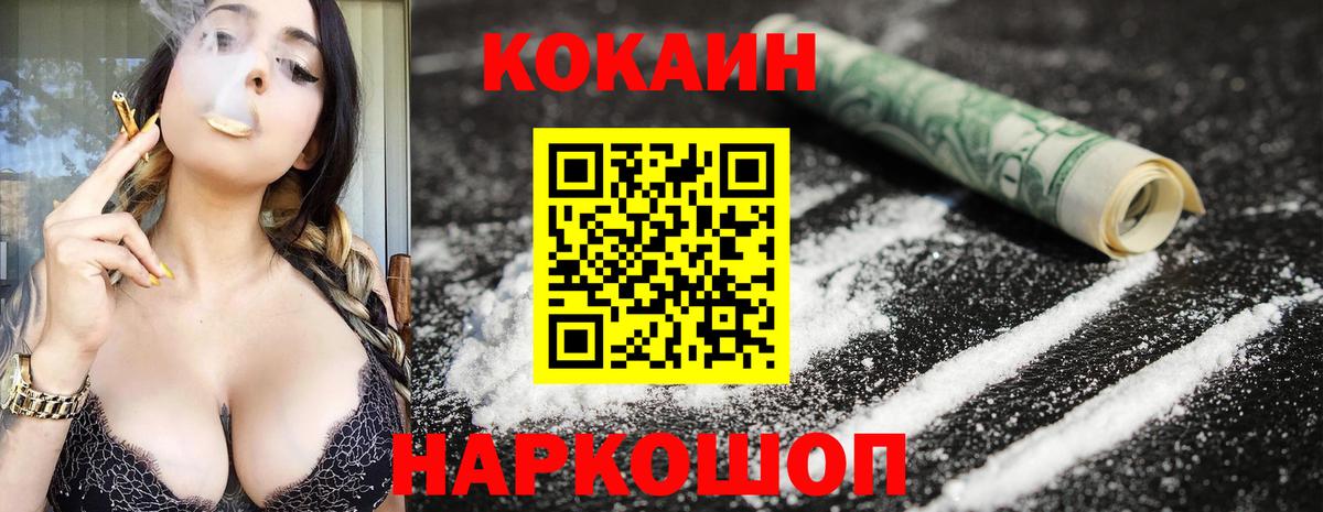 Cocaine Колумбийский Сокол