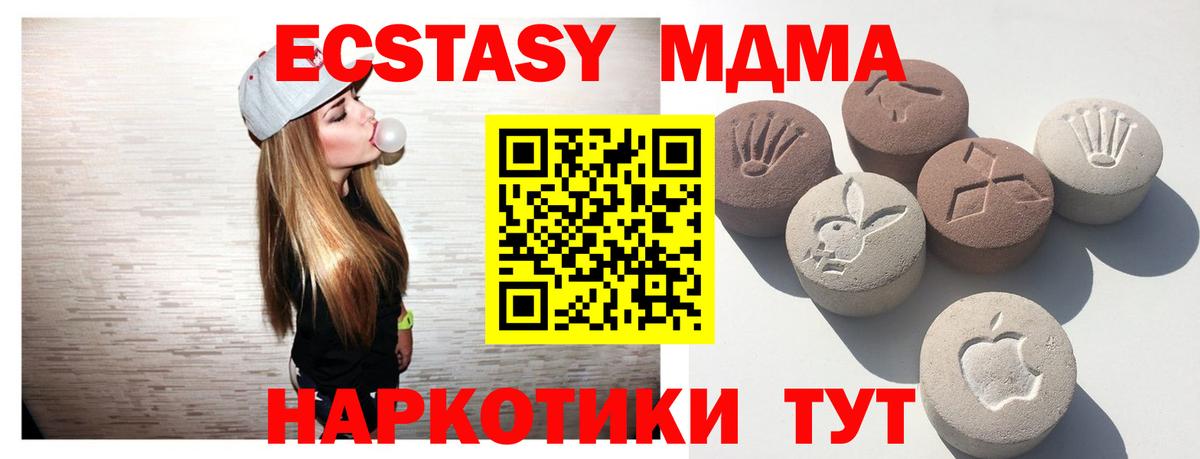 Ecstasy Дубай  Экстази  Сокол  Вход с VPN  ЭКСТАЗИ 99% 
