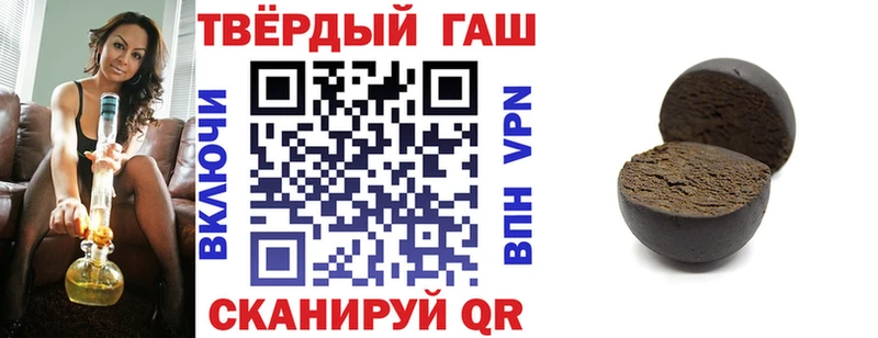 ГАШИШ VHQ  Сокол 