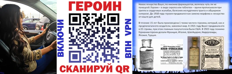 наркота  Сокол  Героин VHQ 