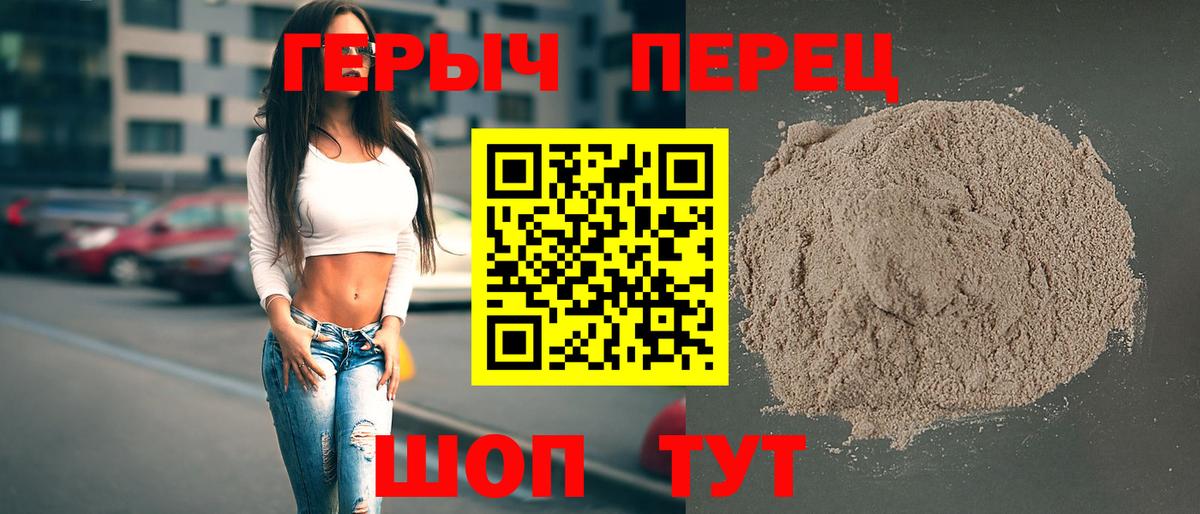 Меф   ГАШИШ  Сокол  Вход с VPN  COCAIN  НБОМе  МЕФ  ГАШ  МАРИХУАНА 