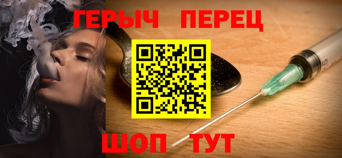ГЕРОИН  Вход с VPN  Сокол  Героин герыч 