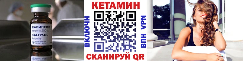 КЕТАМИН VHQ  hydra онион  Сокол 