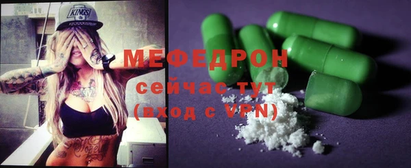 бутират Абинск