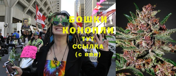 бутират Пролетарск