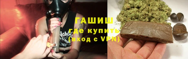 мефедрон Абаза