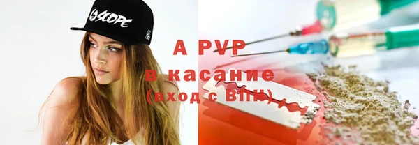 бутират Пролетарск