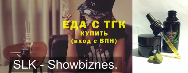 мефедрон Абаза