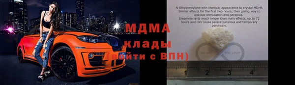 бутират Абинск