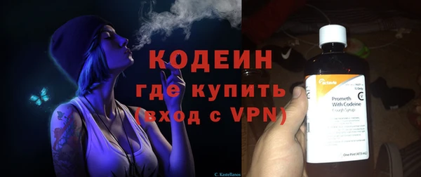 бутират Абинск