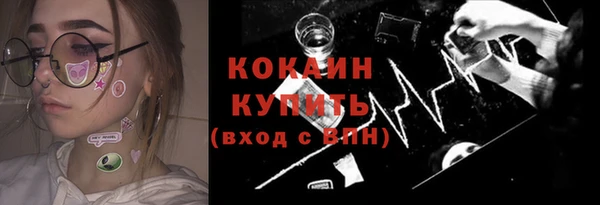 бутират Абинск