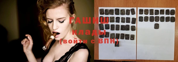 мефедрон Абаза