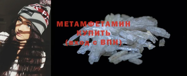 мяу мяу кристалл Протвино