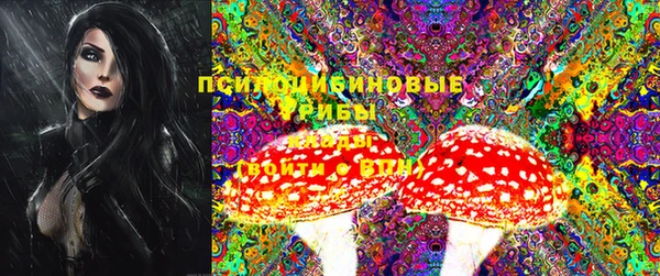 мяу мяу кристалл Протвино
