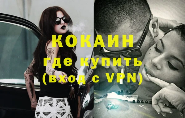 MDMA Premium VHQ Приозерск