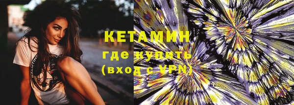 мефедрон Абаза