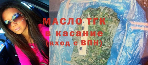 мефедрон Абаза