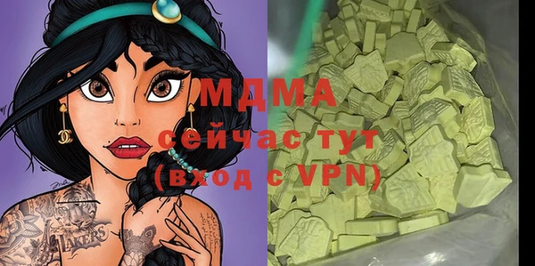 MDMA Premium VHQ Приозерск