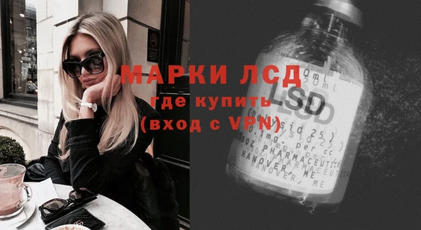 бутират Абинск