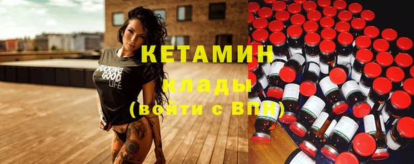 мефедрон Абаза