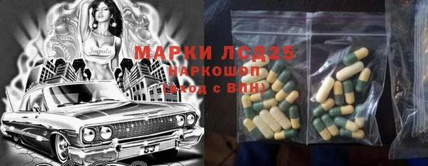 мефедрон Абаза