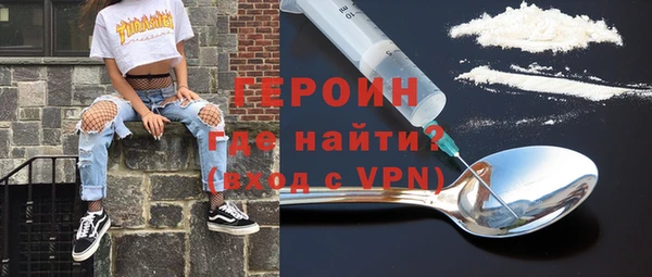 мефедрон Абаза