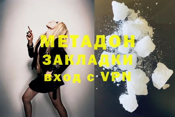 бутират Абинск
