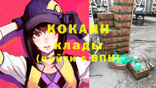 бутират Абинск