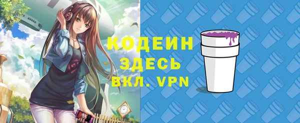 мефедрон Абаза