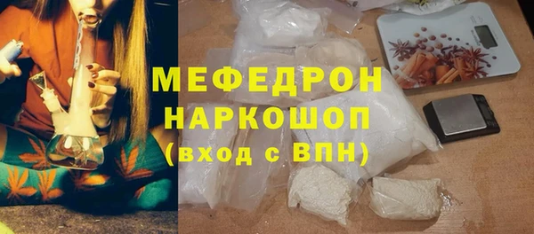 бутират Абинск