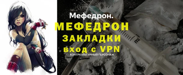 мефедрон Абаза