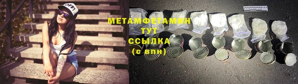 бутират Абинск