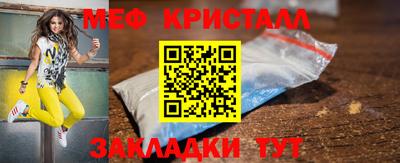 дистиллят марихуана Урус-Мартан