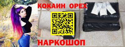 мяу мяу кристалл Хасавюрт