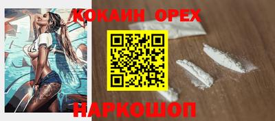 дистиллят марихуана Урус-Мартан