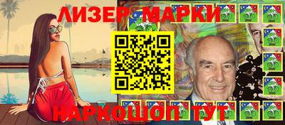 дистиллят марихуана Урус-Мартан