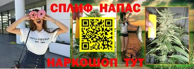 дистиллят марихуана Урус-Мартан