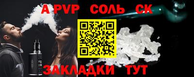 мяу мяу мука Урюпинск