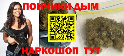 дистиллят марихуана Урус-Мартан