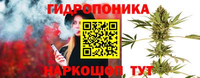 дистиллят марихуана Урус-Мартан