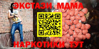 экстази Усинск
