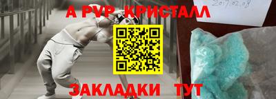 мяу мяу мука Урюпинск
