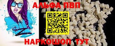 дистиллят марихуана Урус-Мартан