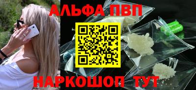 мяу мяу кристалл Хасавюрт