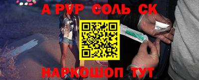 мяу мяу мука Урюпинск