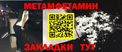 мяу мяу мука Урюпинск