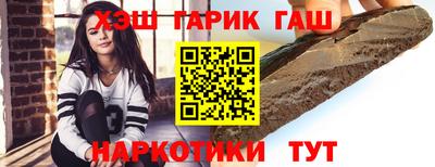 дистиллят марихуана Урус-Мартан